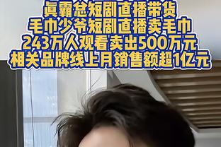 外线手感一般！特雷-杨23投11中得到31分9助 三分9中2