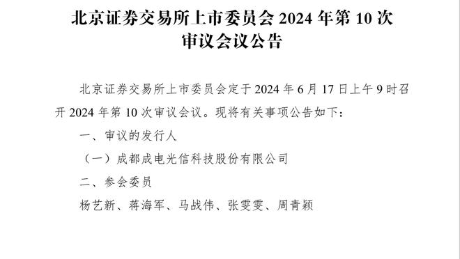 吉达联合vs利雅得胜利首发：本泽马先发，坎特、法比尼奥出战